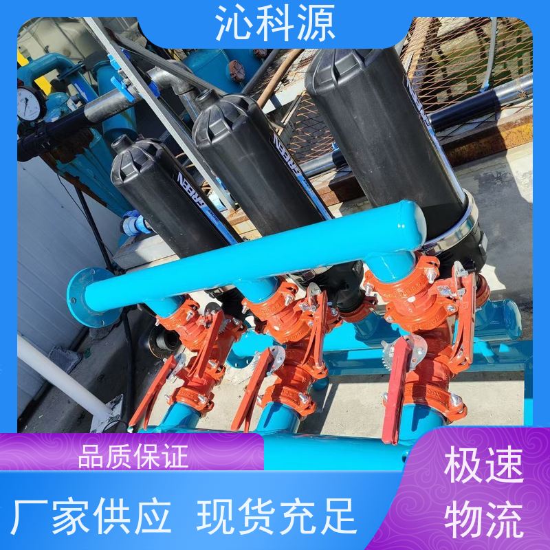 全自动叠片过滤器家庭园艺节水灌溉设备沁科源耐腐蚀