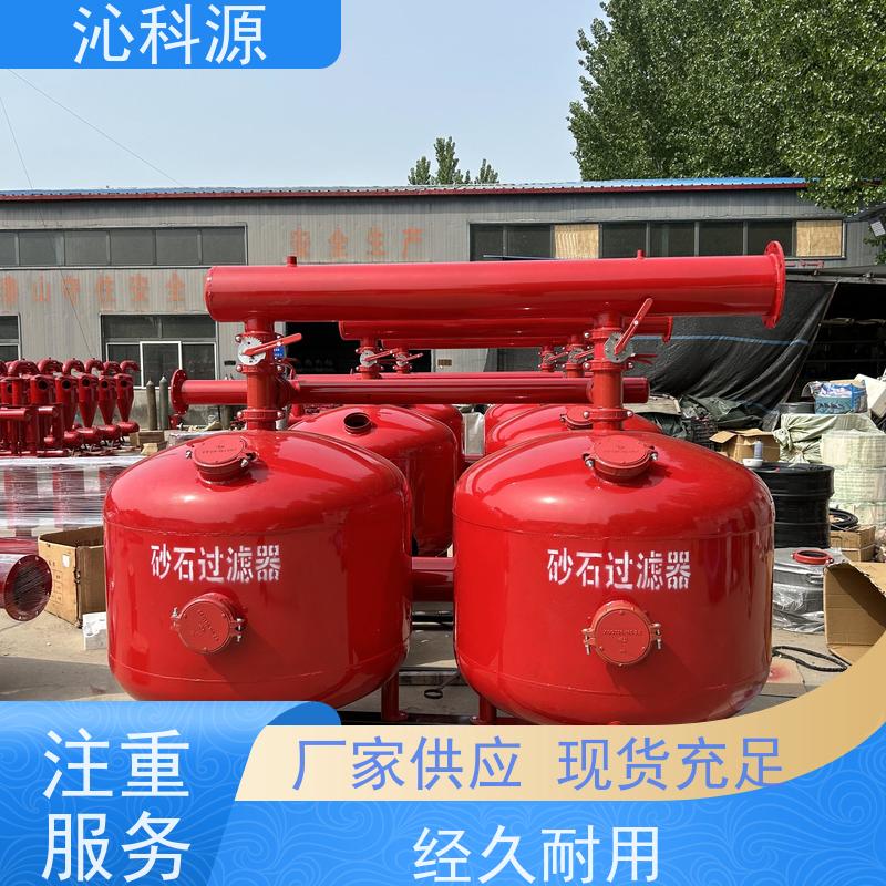 全自动返冲洗叠片过滤器沁科源抗老化灌溉设备农业水肥一体机
