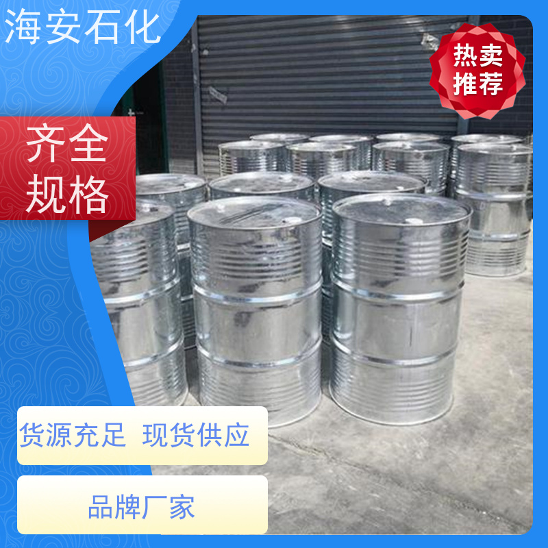 乳化剂OP-30辛基酚聚氧乙烯30醚 阳离子染料匀染剂 非离子