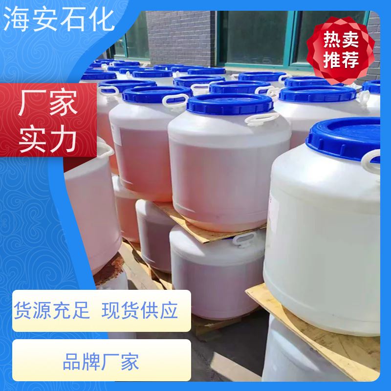 乳化剂SG-40 硬脂酸聚氧乙烯酯 1500MS 聚乙二醇单硬脂酸酯SG-100