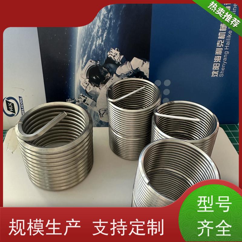 海利克 GBT24425.2普通型盲孔用钢丝螺套 抗腐蚀性能 高强度