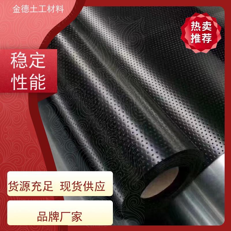 金德土工 调节库隔离铺设 环保型光面HDPE膜 高阻隔性强 产品承保