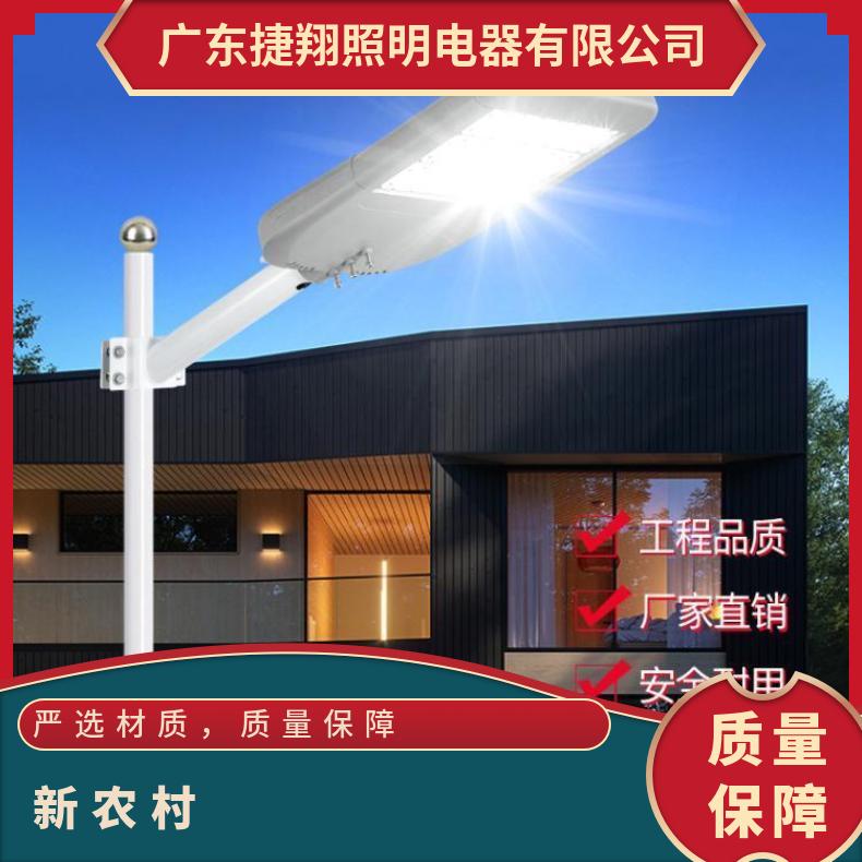 市电路灯 户外照明LED高杆市政工程新农村乡村道