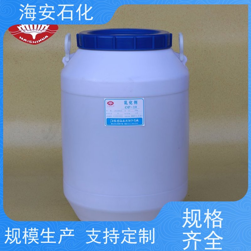 海石花 异构醇醚E-1000系列 E-1006 E-1008 源头厂家