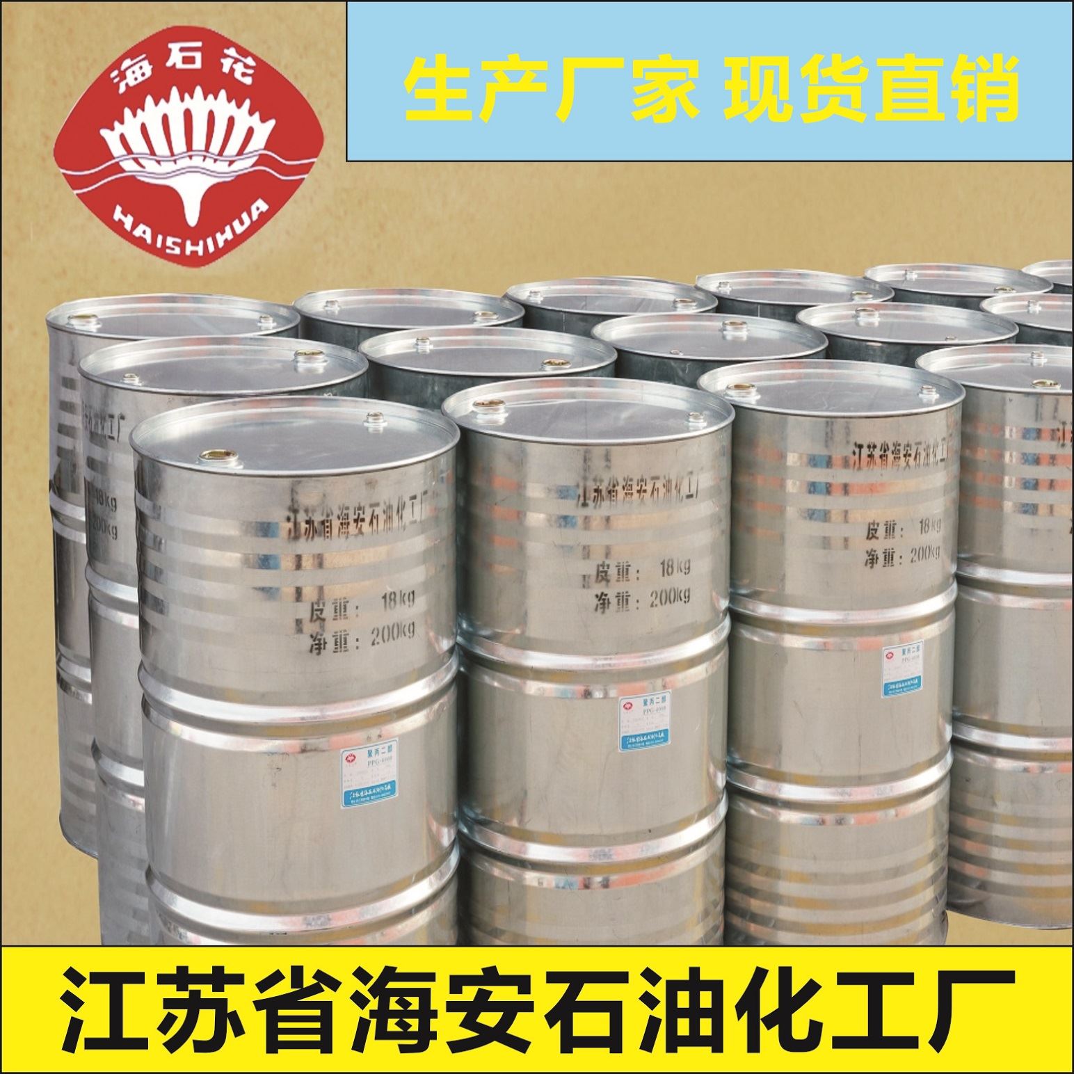 海石花 多种规格 E-1003 E-1009 质量稳定 品类齐全 