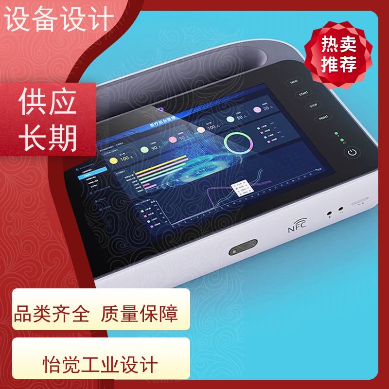 怡觉简约性机械设计制造融入智能化技术适用于消费电子产品