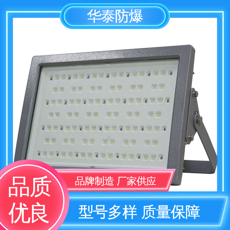  车间 散热 防水性好 品种多样 保质保量 华泰防爆