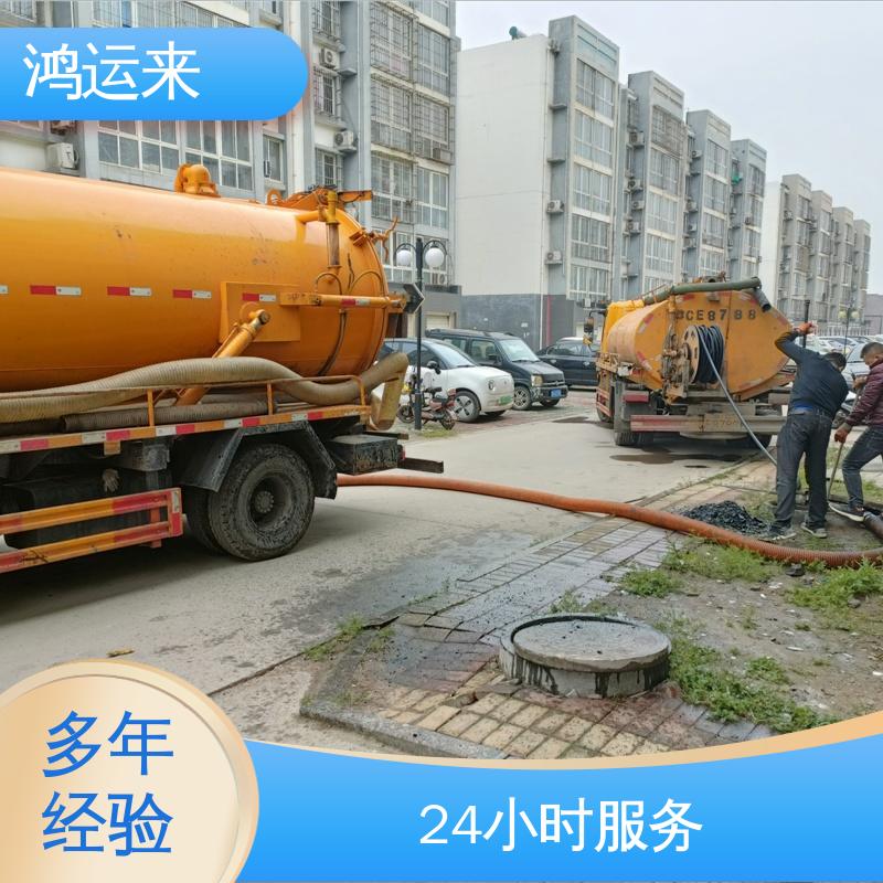 石|家庄 井|陉 正|定县 雨水管道清淤 污水池清理 专业抽泥浆