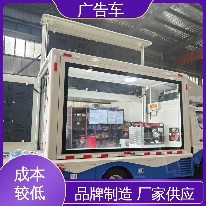 led广告车 全国可上户 小型舞台车 画面清晰 高价回收