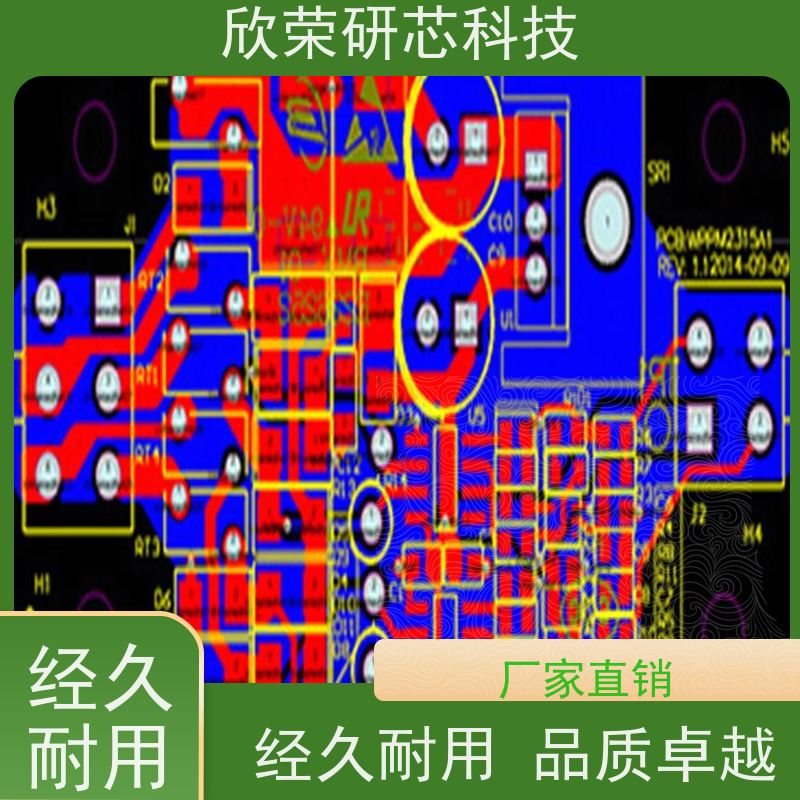 多层导航按键fpc柔性线路板工厂|FPC加急打样设计图纸加快