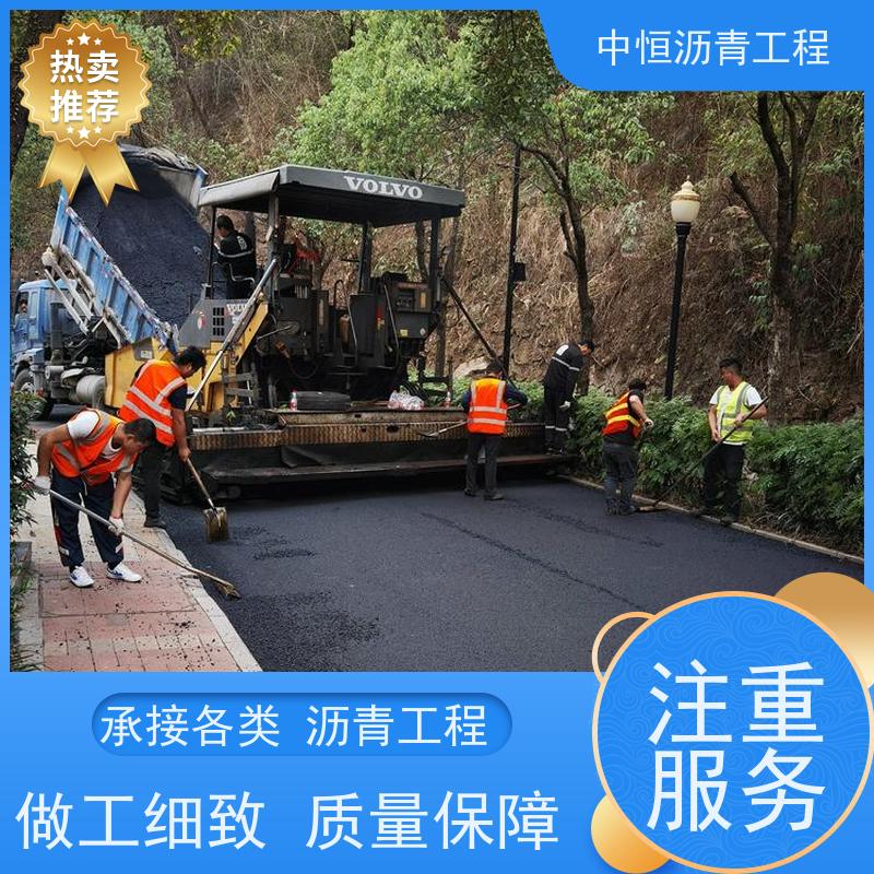 承接 热熔划线 沥青铺设工程 道路修建 货源充足 质量保障
