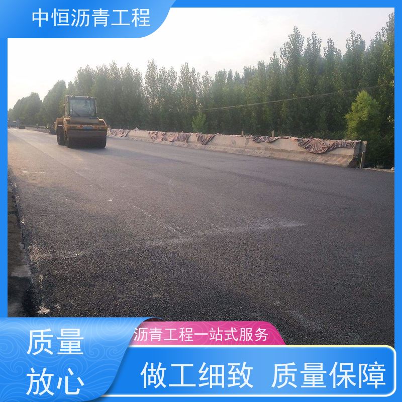 中恒 停车场 沥青路 面施工 道路翻新 一站式服务