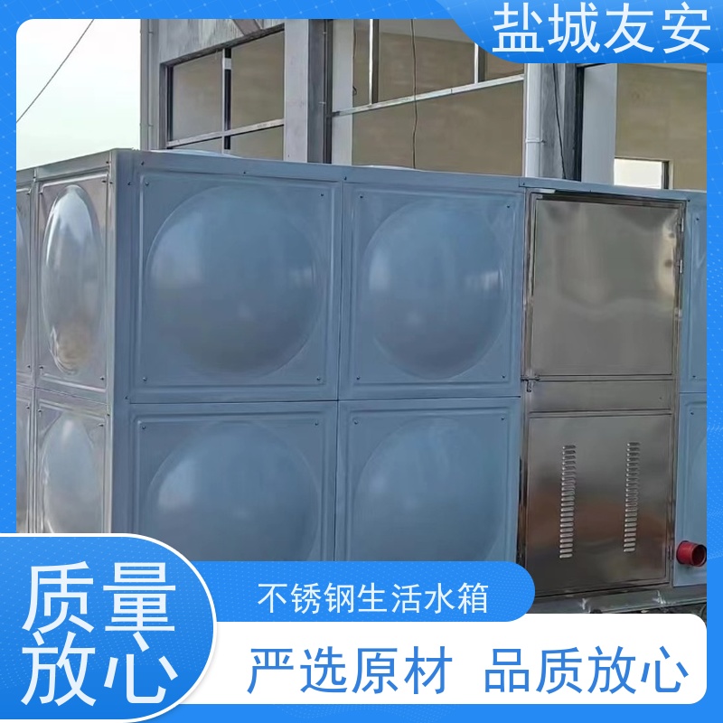 友安 装配式不锈钢水箱 耐腐蚀性 表面光滑 多规格可选 