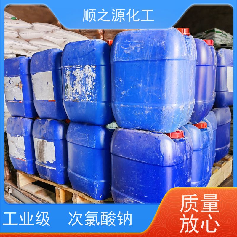 红四方 工业级次氯酸钠 CAS号7681-52-9 沸点111 ℃