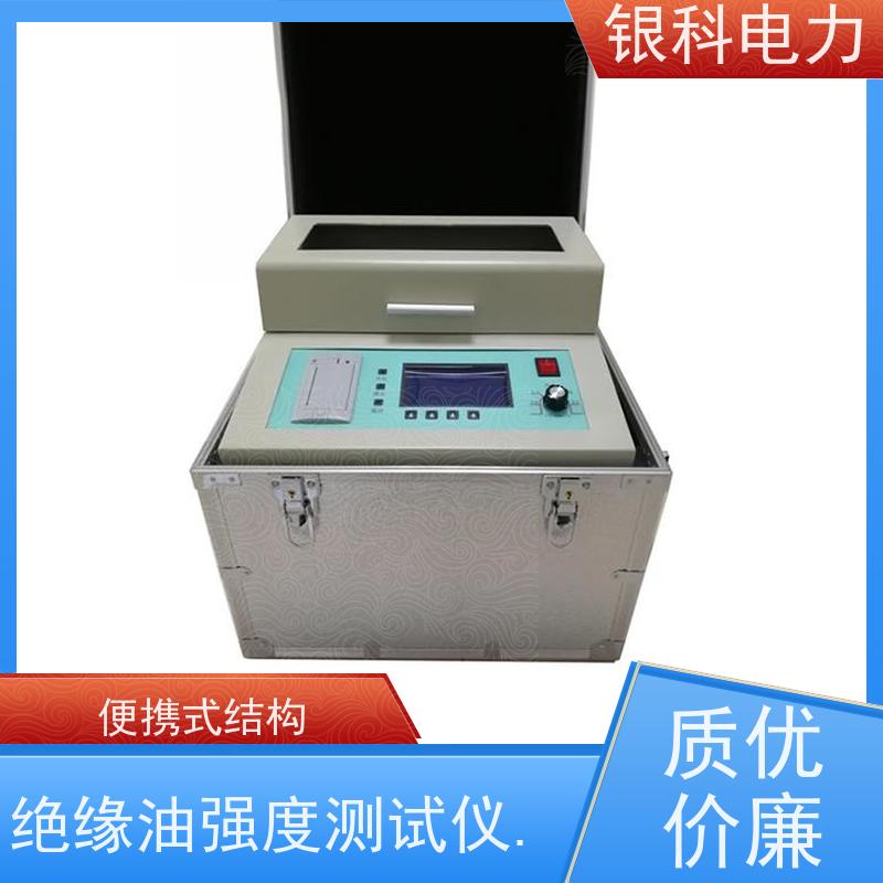 银科电力 绝缘油耐压测试仪 具有过流、过压、短路等保护功能 YK8503
