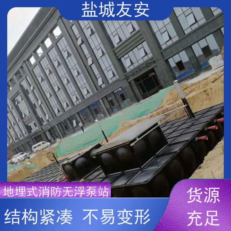 友安 地埋式消防箱泵一体化 防腐蚀上锈 使用寿命长 外形美观
