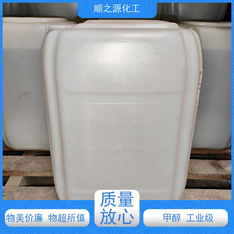 晋煤 甲醇 160kg/桶 CAS登录号67-56-1 密度0.791g/cm3