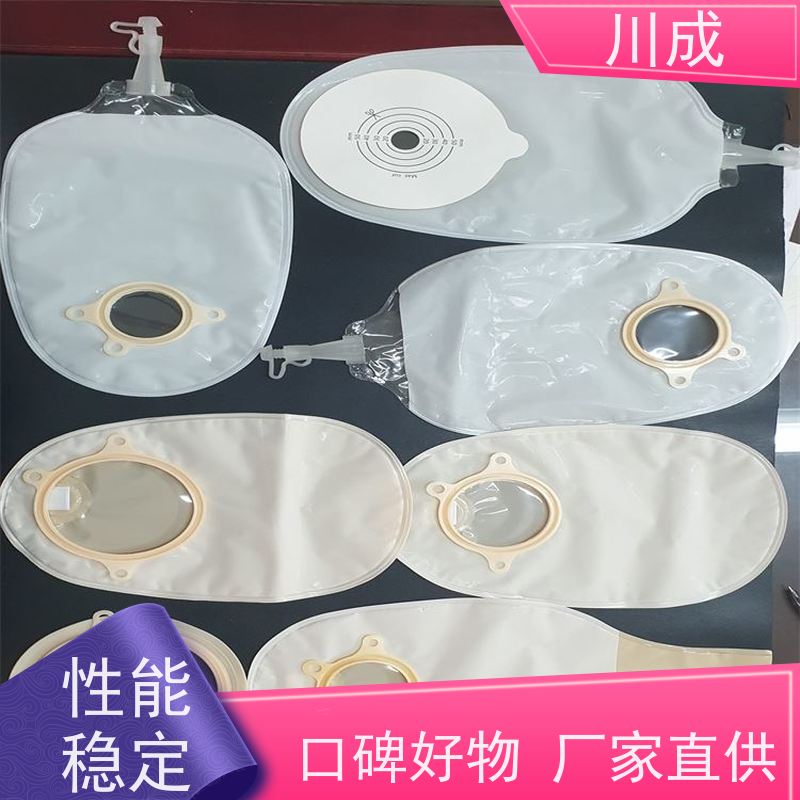 川成 全自动造口袋生产线 按需定制 造瘘袋热合机 产品质量好