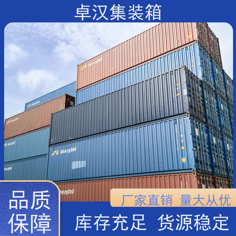 宁波出租租售改装彩钢箱 长途运输集装箱 货源充足