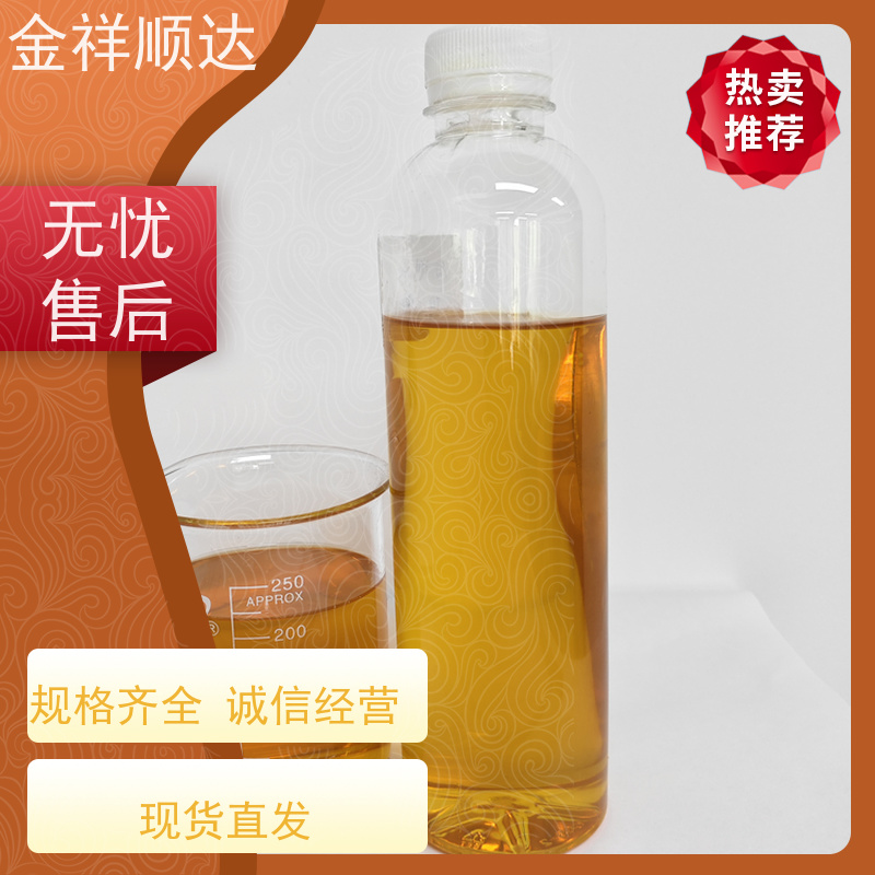 金祥顺达 生产厂家 水性合成冷却液 水溶性切削液 JD-802