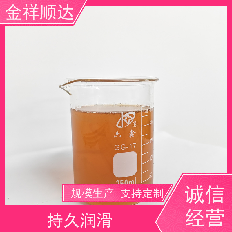 金祥顺达 机械加工润滑 水性合成冷却液 JD-802 切削液