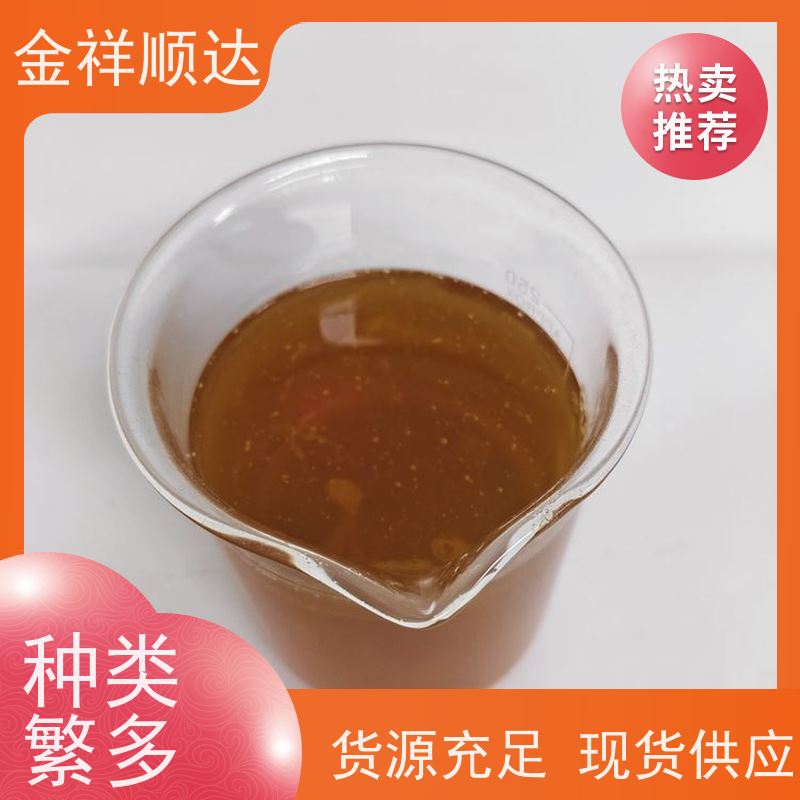 金祥顺达 机械五金行业用 防锈去油 JE-808 铸铁切削液
