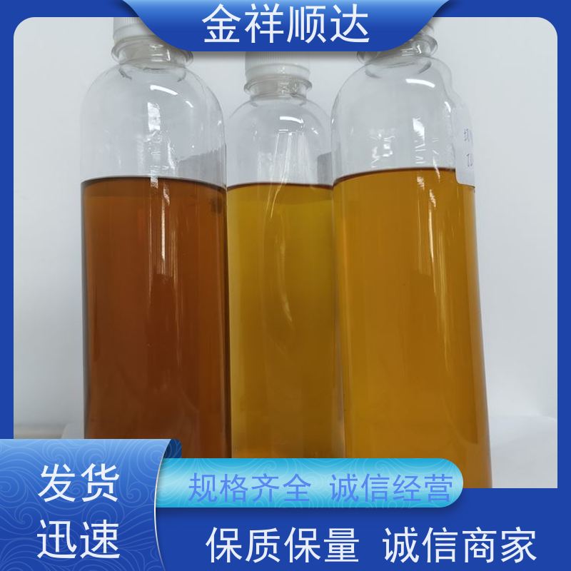 金祥顺达 水性合成冷却液 防锈性好不伤机床 JC-803 工业切削液