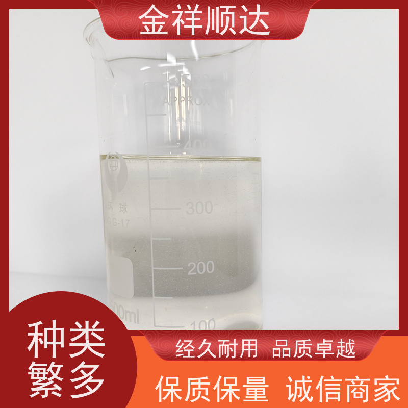 金祥顺达 使用寿命长 冷却液 JE-808 铝用切削液