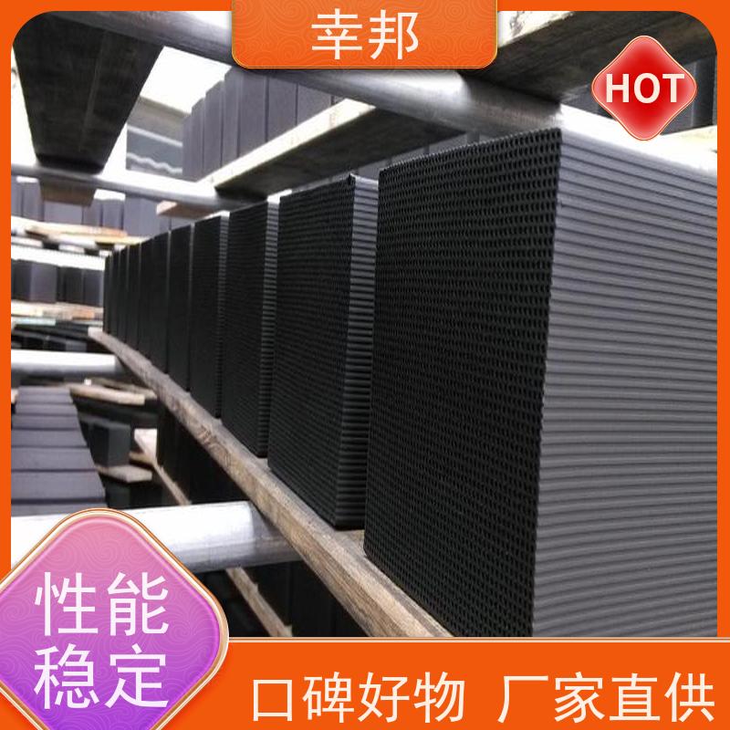 幸邦 耐水蜂窝活性炭 工业废气吸附除味800碘值