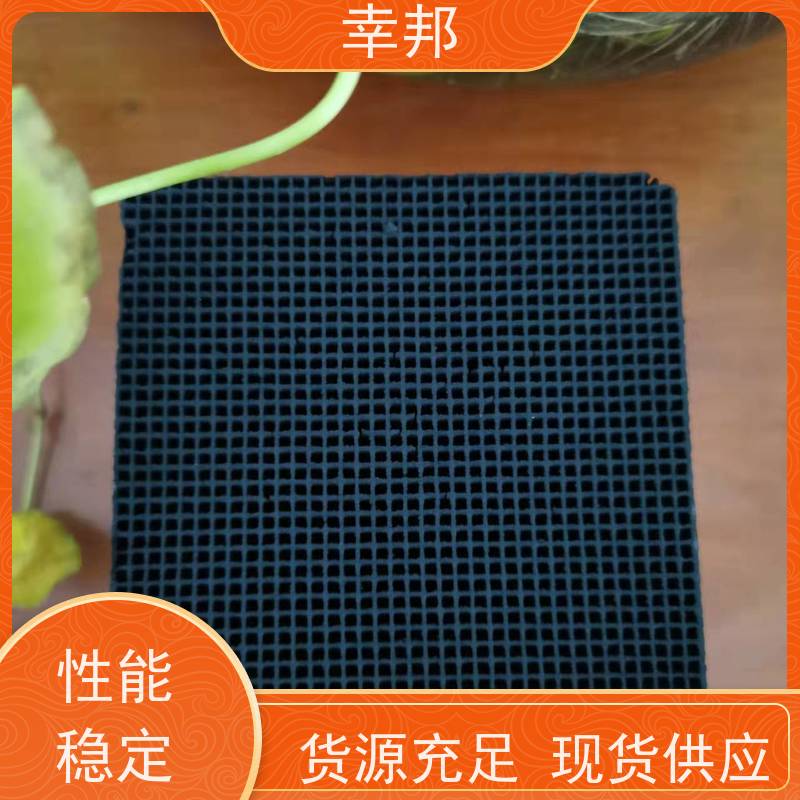 厂家供应蜂窝活性炭空气吸附防水蜂窝炭多孔大面积净化脱色非防水