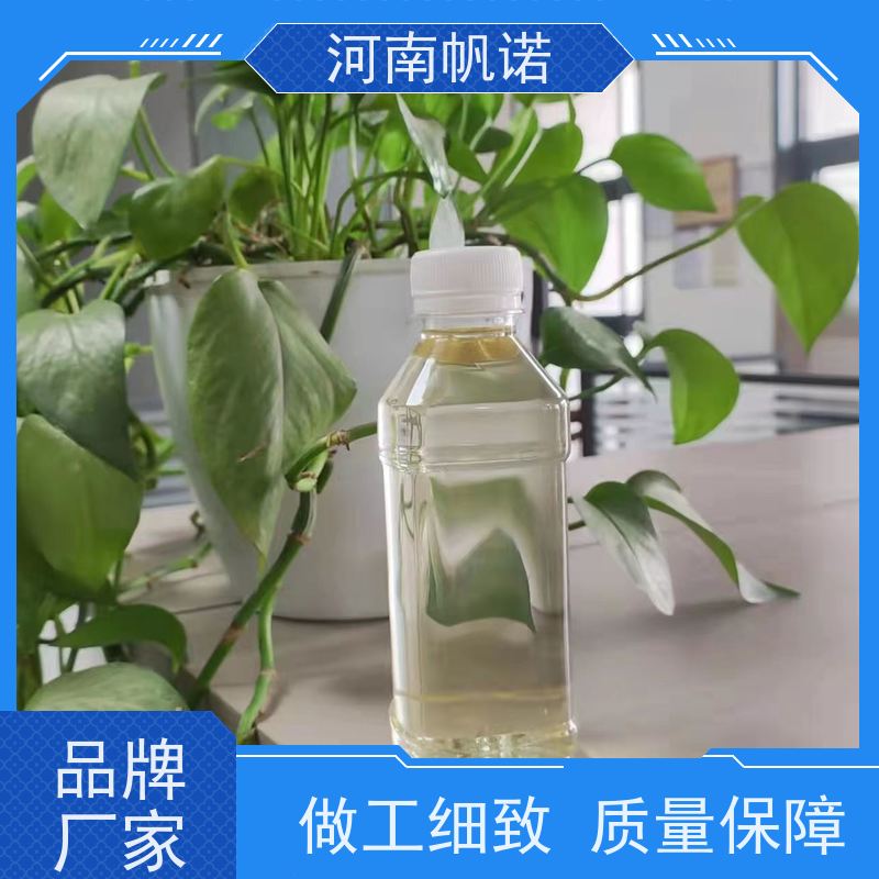 帆诺净水 华中地区 生产厂家 总氮去除剂 乙酸钠