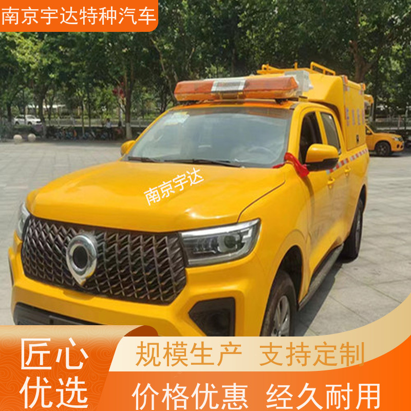 供水抢修车应急救援装备车 可定制生产国六排放