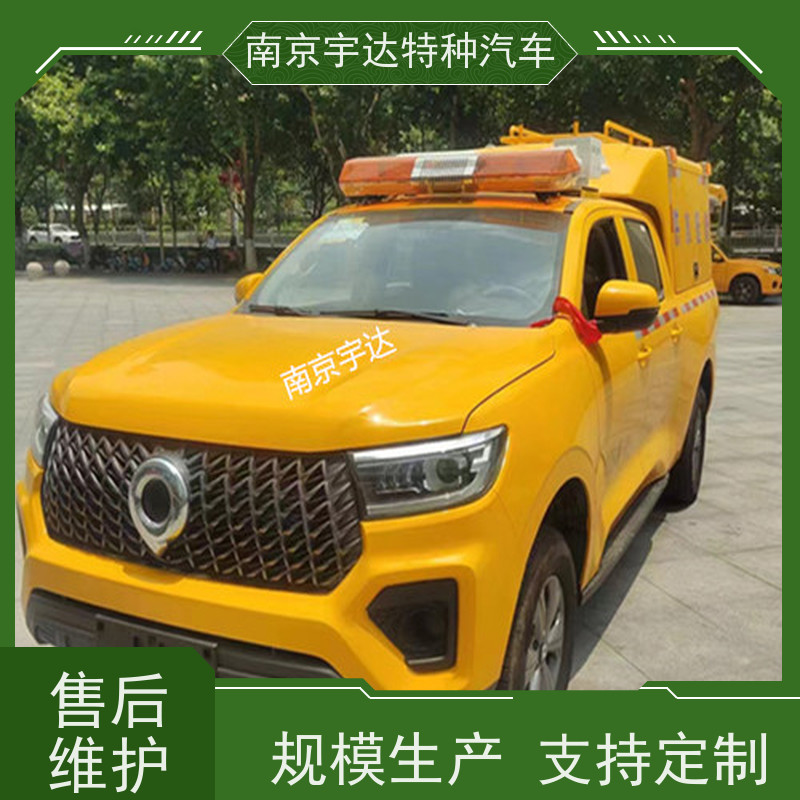 电力抢修车长城皮卡救险车 可定制生产国六排放