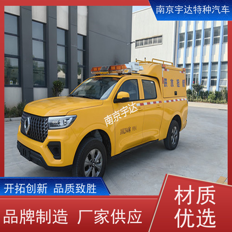 电力抢修车应急发电车 可定制生产长城炮排水救险车
