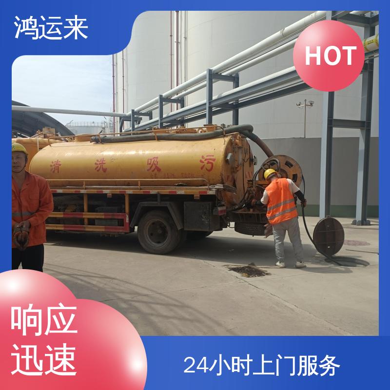 复|兴区 临|漳 吸污车台班 雨水沉淀池清淤 专业废水外运 