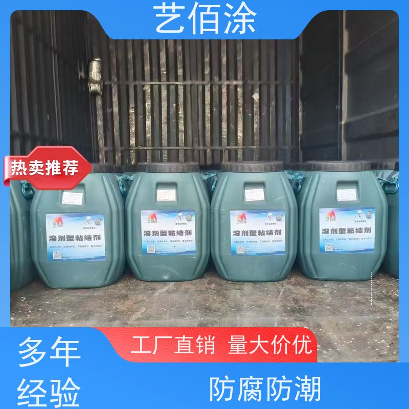 艺佰涂 新配方 供应改性沥青桥面防水涂料 防腐防潮 成膜效果快