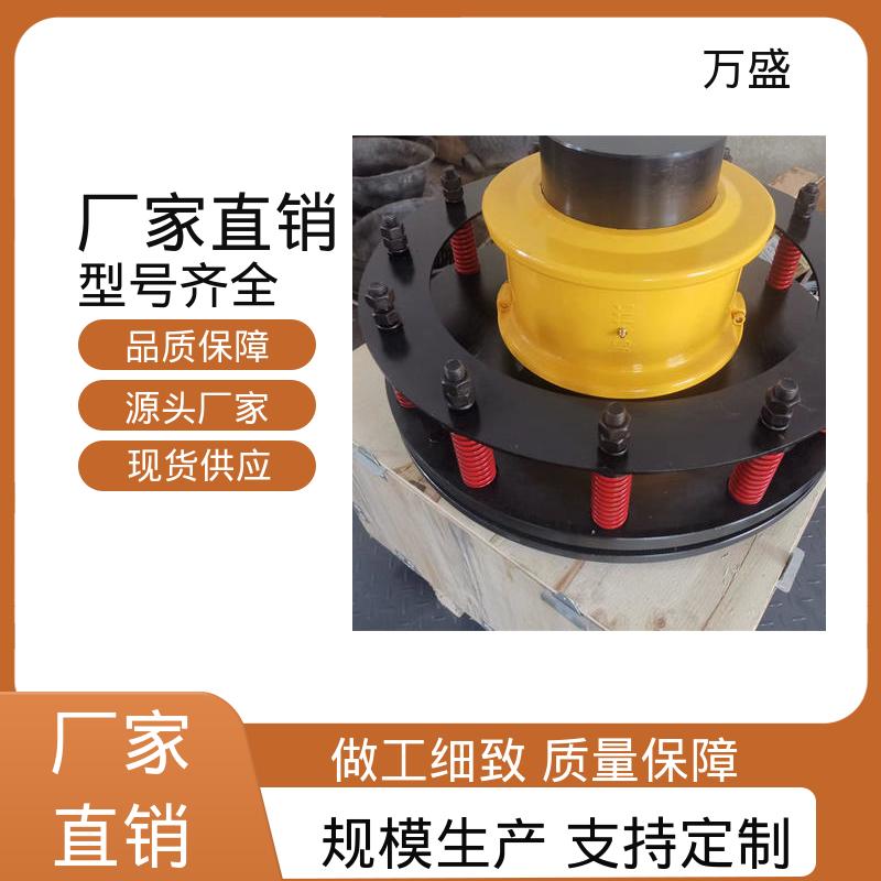 减速机 洗衣设备 启动安全拆装方便 铝壳蛇簧联轴器 万盛