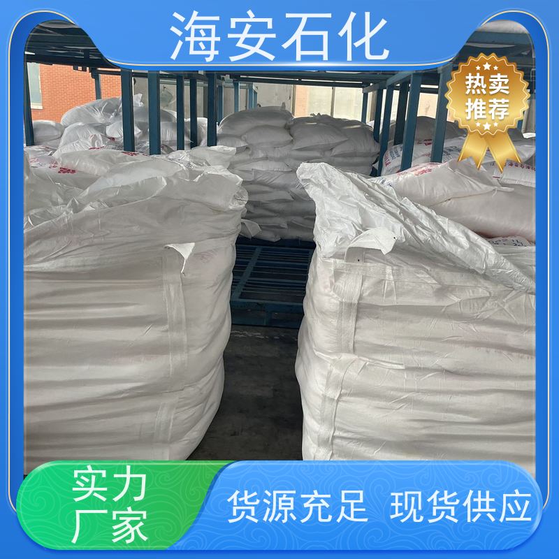 海石花牌 蓖麻油聚氧乙 烯醚 EL-12 EL-40 源头厂家