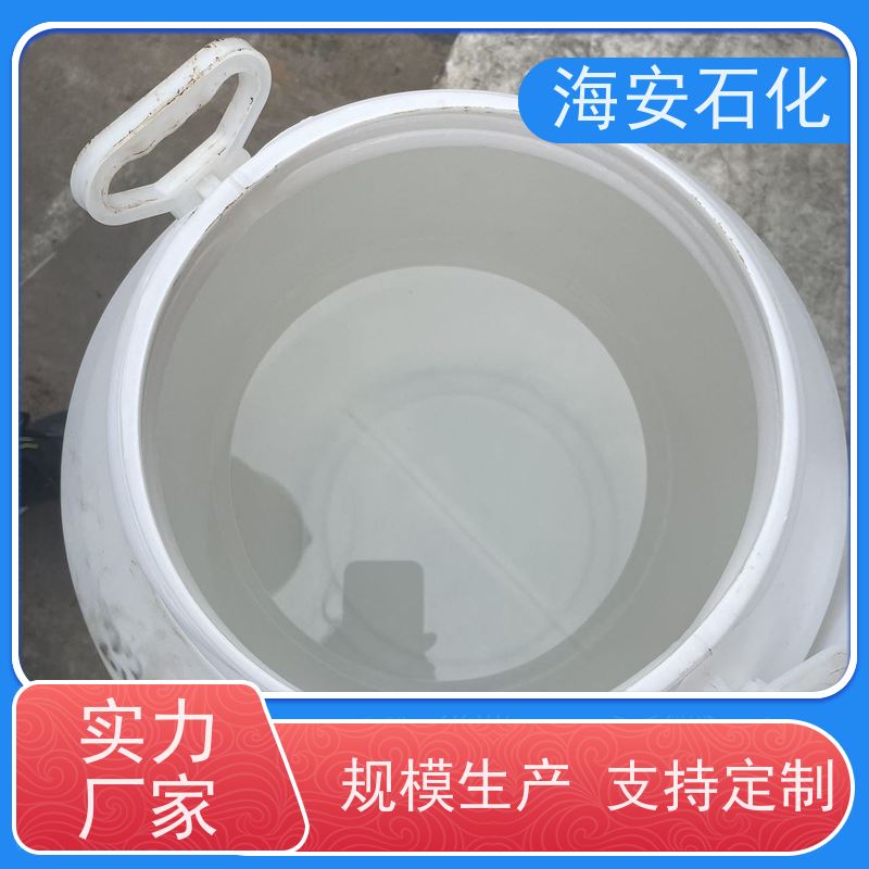 海石花牌 蓖麻油聚氧乙 烯醚 EL-12 EL-90 免费拿样