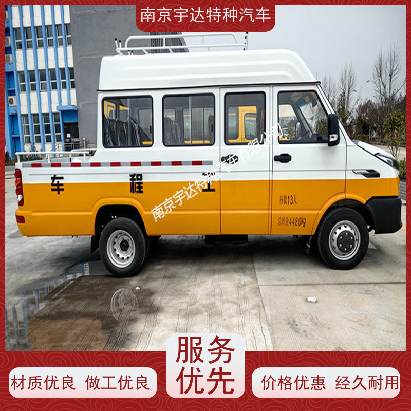 天燃气应急抢修车NJ5046XGCZA-1包上牌电力工程救险车