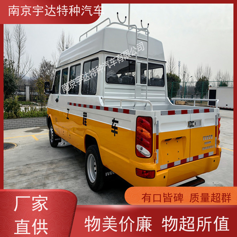 天燃气应急抢修车NJ5046XGCZA-1全国送货工程抢险救援车