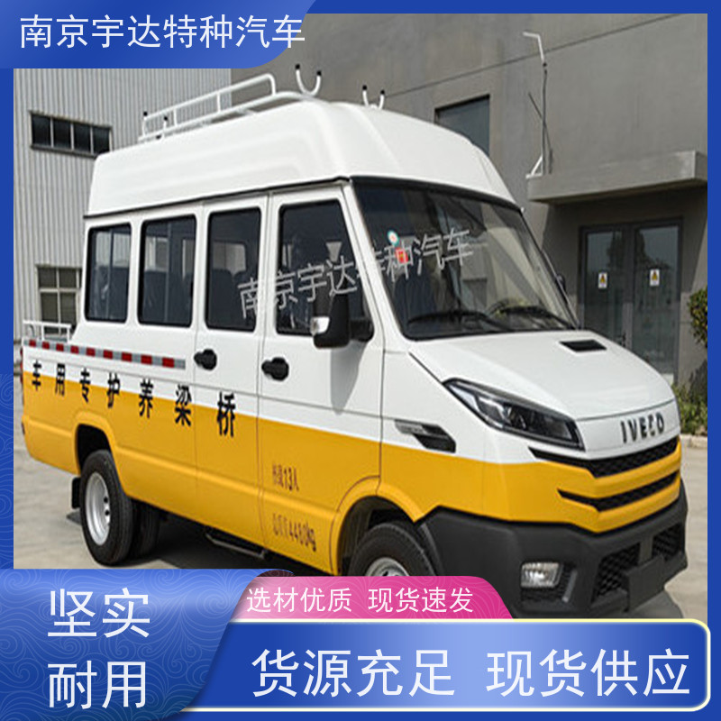 依维柯带斗工程车NJ5046XGCZA-1包上牌电力工程救险车
