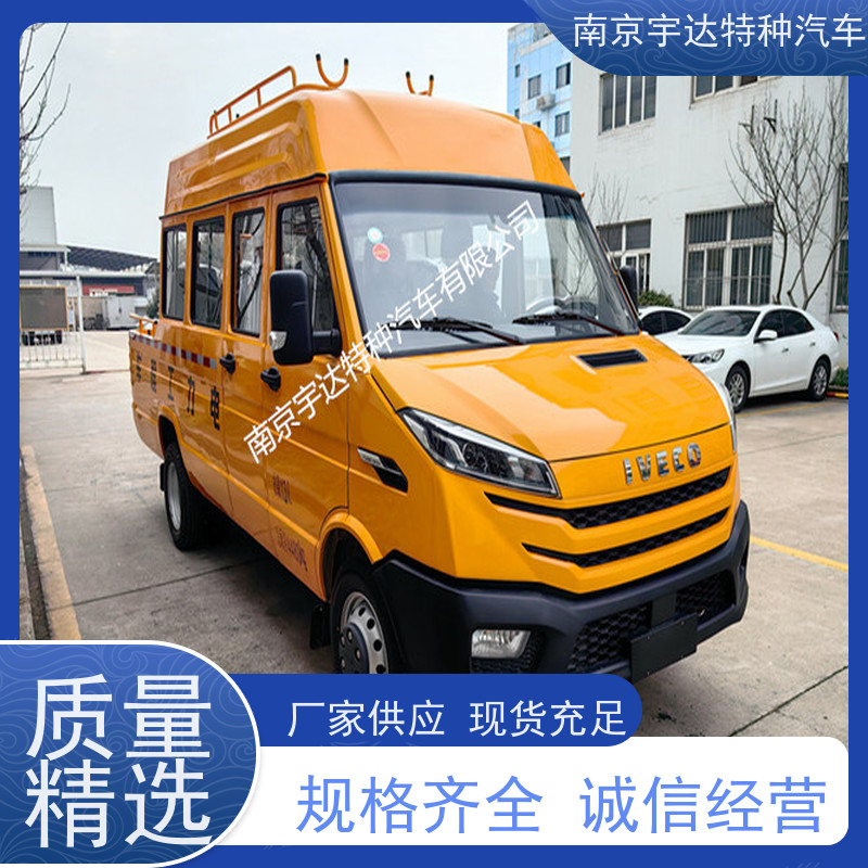 带斗工程车 适用于电力铁路油田 依维柯10-13座 全国送货应急抢修车