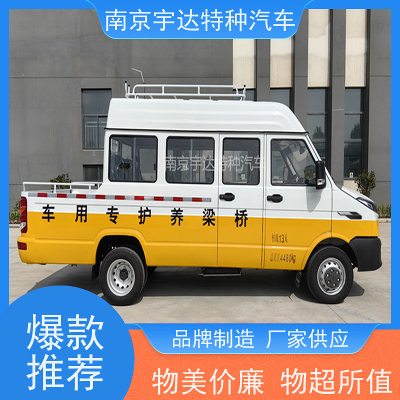 工程车NJ5046XGCZA-1国六排放道路应急救援车 2.8排量