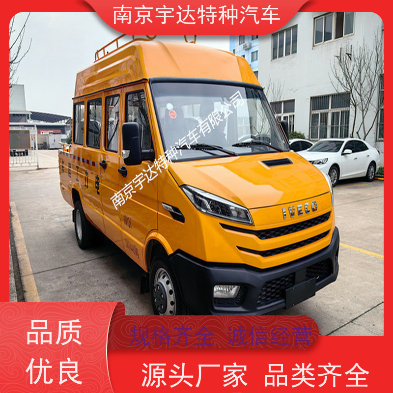 电力抢修车 依维柯10-13座工程车包上牌 园林养护车
