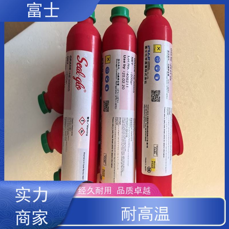 富士 快速固化 厂家供应 电子元器贴片胶 环保红胶