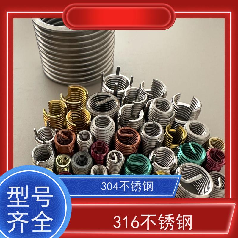 海j利克精密工業 GBT24425.3-2009锁紧型螺套 实力厂家 紧固螺纹