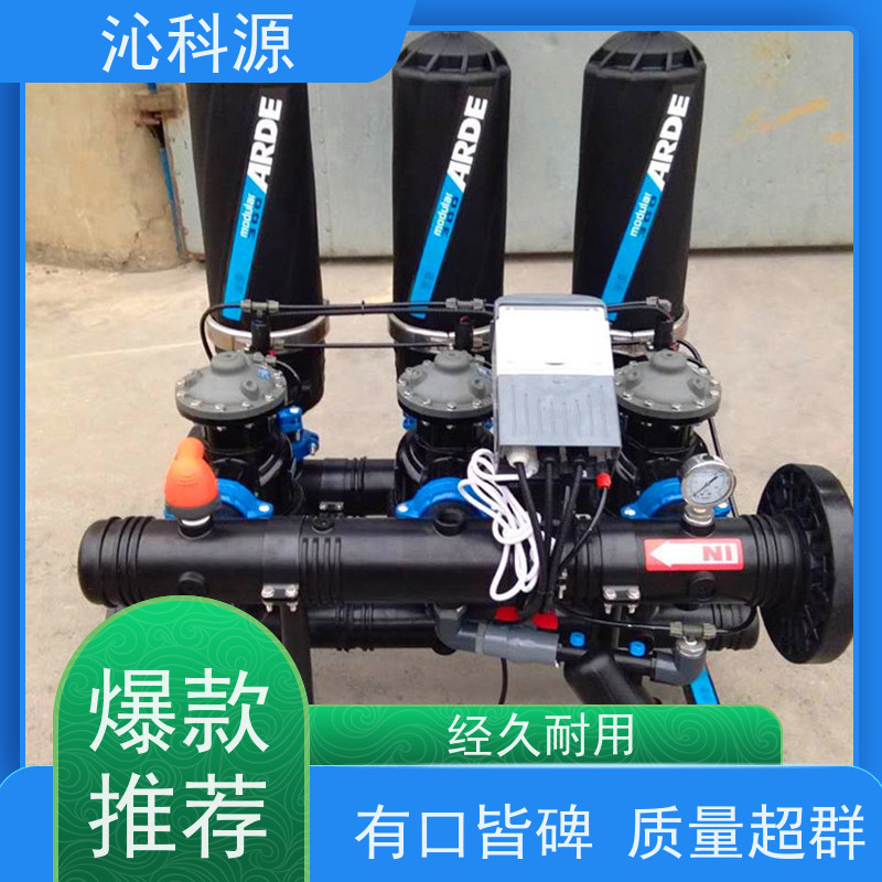 滴灌过滤器灌溉设备农业水肥一体机沁科源耐腐蚀