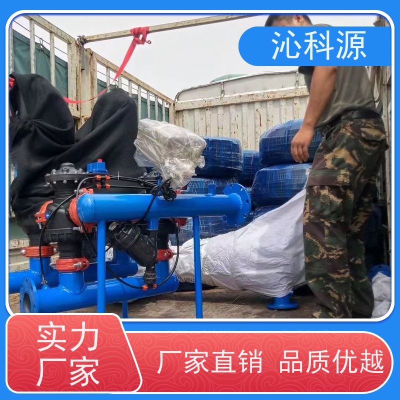 介质过滤器沁科源灌溉设备农业水肥一体机自动化控制