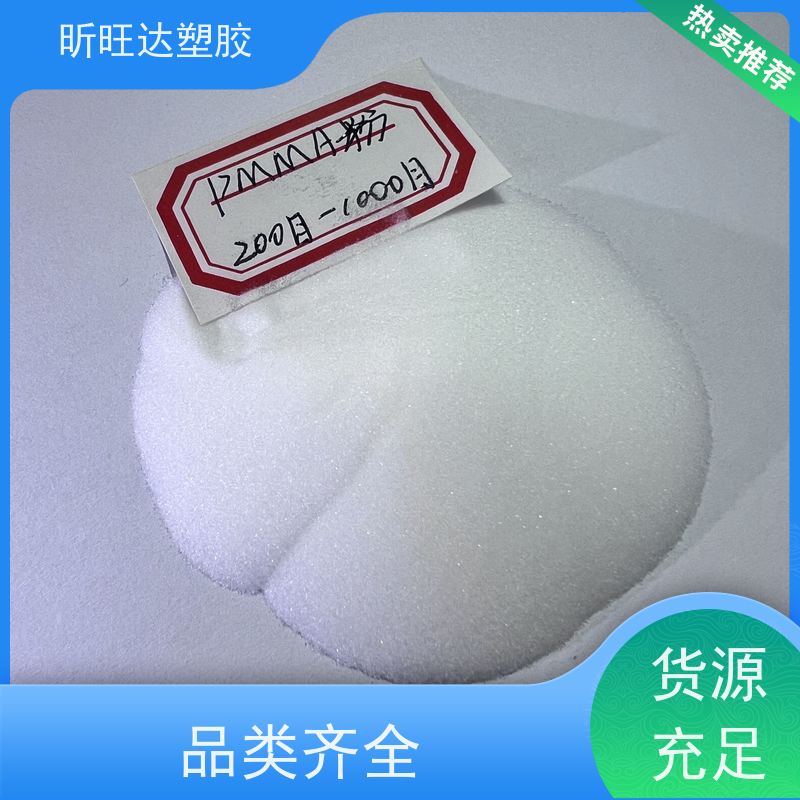 PMMA原料 Altuglas GR7ELIL 阿科玛 P601交联pmma粉 亚克力耐溶剂粉